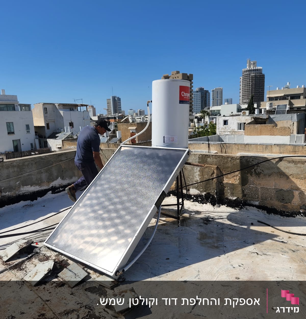 דוד שמש על גג עם קולטים ומתקין